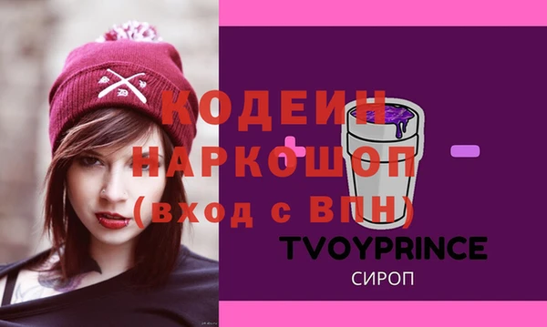 тгк Бронницы