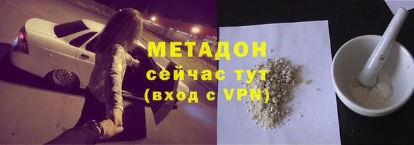 метамфетамин Бугульма