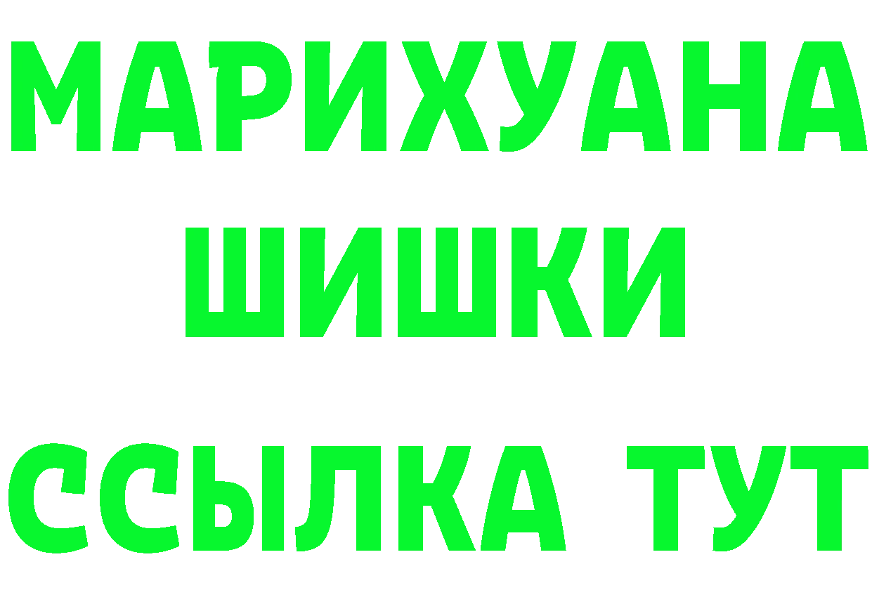 Кетамин ketamine вход площадка mega Славск